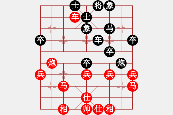 象棋棋譜圖片：十局賽第二盤 徐建秒 先對 陳偉康 - 步數(shù)：40 