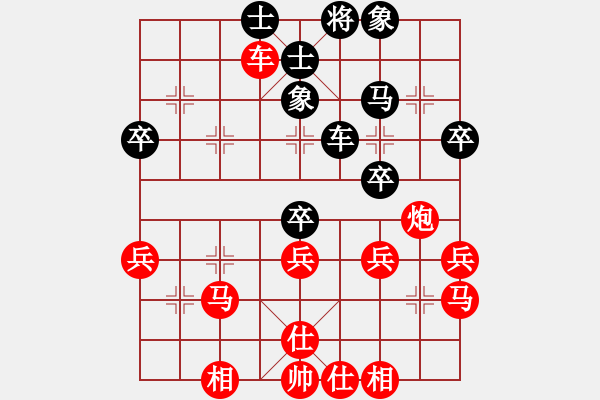 象棋棋譜圖片：十局賽第二盤 徐建秒 先對 陳偉康 - 步數(shù)：41 