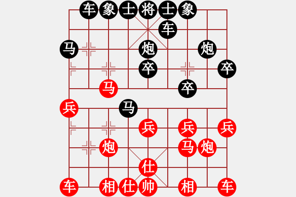 象棋棋譜圖片：第一時(shí)間[951811322] -VS- 百思不得棋解[2694635814] - 步數(shù)：20 