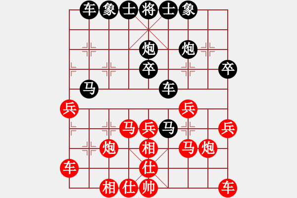 象棋棋谱图片：第一时间[951811322] -VS- 百思不得棋解[2694635814] - 步数：30 