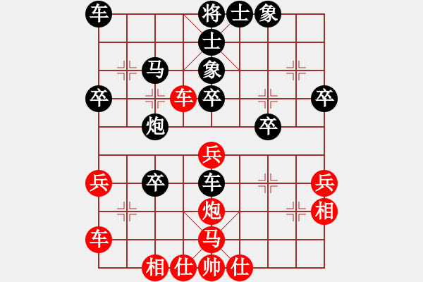 象棋棋譜圖片：徐沛俊 先負(fù) 葉宗保 - 步數(shù)：40 