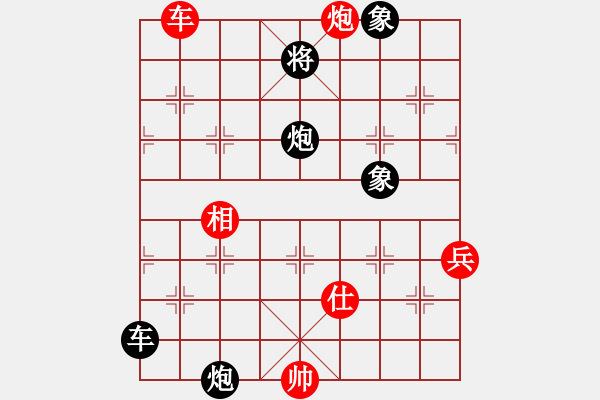 象棋棋譜圖片：咸州寡婦(9段)-和-訥河棋大圣(日帥) - 步數(shù)：100 