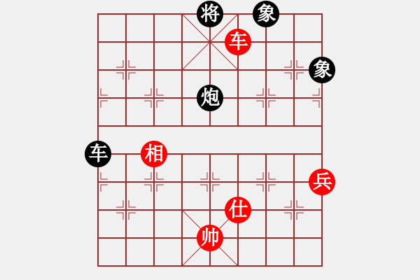 象棋棋譜圖片：咸州寡婦(9段)-和-訥河棋大圣(日帥) - 步數(shù)：110 