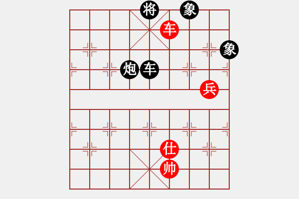 象棋棋譜圖片：咸州寡婦(9段)-和-訥河棋大圣(日帥) - 步數(shù)：130 