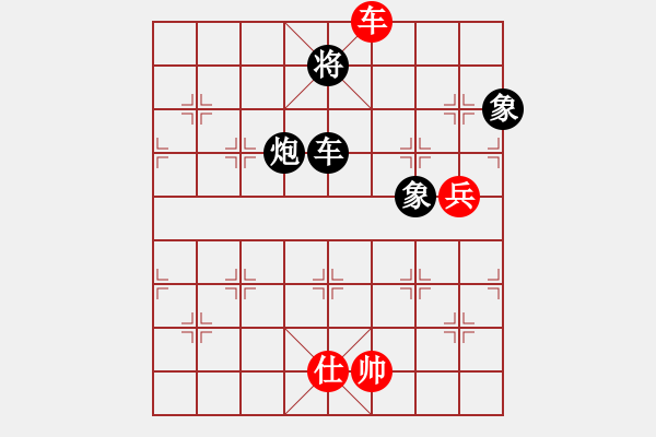 象棋棋譜圖片：咸州寡婦(9段)-和-訥河棋大圣(日帥) - 步數(shù)：140 