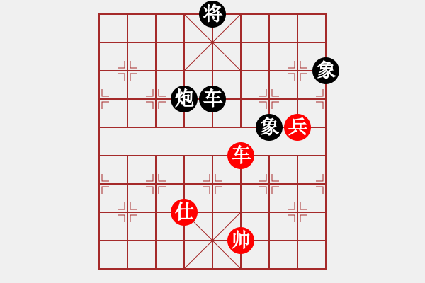 象棋棋譜圖片：咸州寡婦(9段)-和-訥河棋大圣(日帥) - 步數(shù)：150 