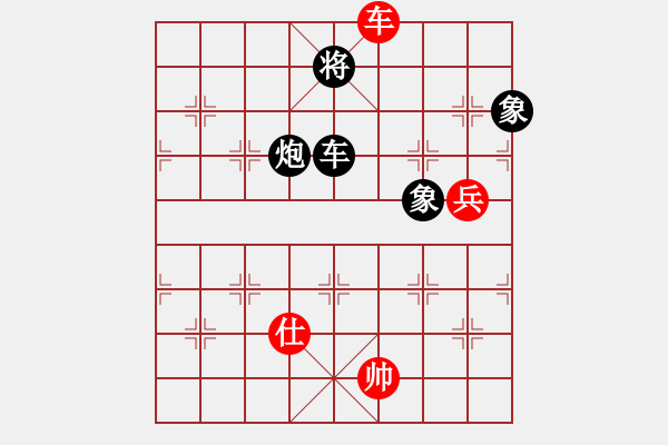 象棋棋譜圖片：咸州寡婦(9段)-和-訥河棋大圣(日帥) - 步數(shù)：152 