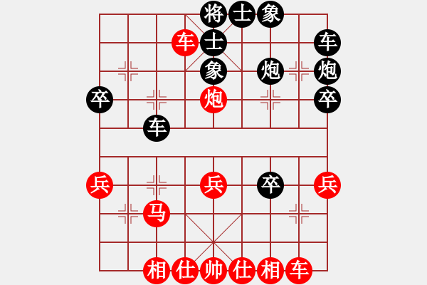 象棋棋譜圖片：咸州寡婦(9段)-和-訥河棋大圣(日帥) - 步數(shù)：30 