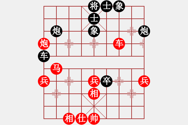 象棋棋譜圖片：咸州寡婦(9段)-和-訥河棋大圣(日帥) - 步數(shù)：50 