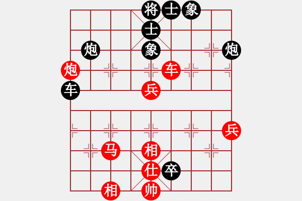 象棋棋譜圖片：咸州寡婦(9段)-和-訥河棋大圣(日帥) - 步數(shù)：60 