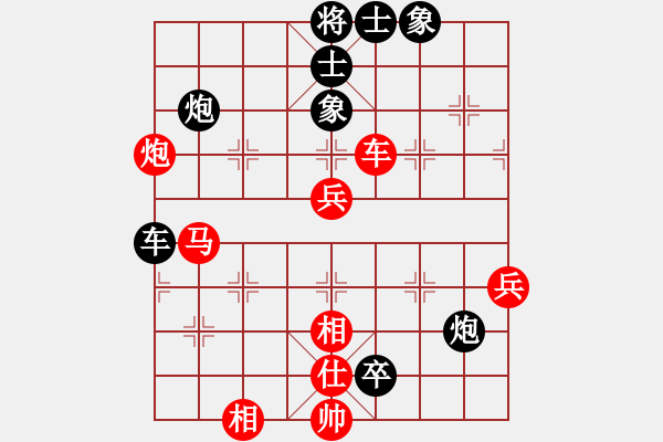 象棋棋譜圖片：咸州寡婦(9段)-和-訥河棋大圣(日帥) - 步數(shù)：70 