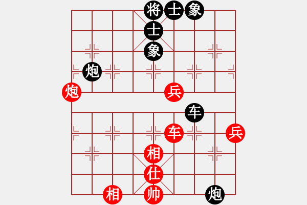 象棋棋譜圖片：咸州寡婦(9段)-和-訥河棋大圣(日帥) - 步數(shù)：80 