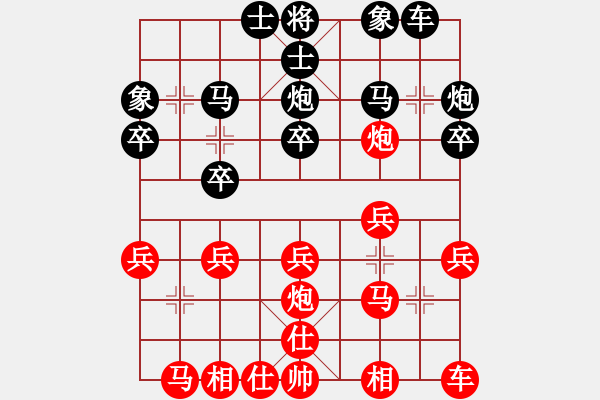 象棋棋譜圖片：郭瑞霞     先勝 單欣       - 步數(shù)：20 