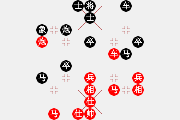 象棋棋譜圖片：郭瑞霞     先勝 單欣       - 步數(shù)：40 