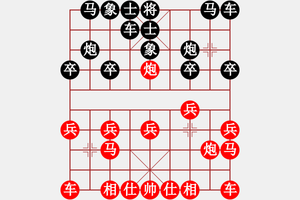 象棋棋譜圖片：黎德志 先勝 許國義 - 步數(shù)：10 