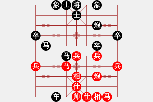 象棋棋譜圖片：黎德志 先勝 許國義 - 步數(shù)：40 