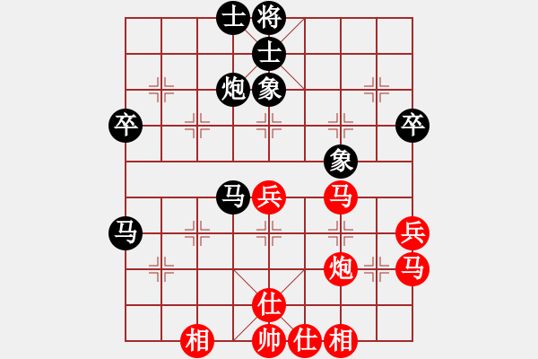 象棋棋譜圖片：黎德志 先勝 許國義 - 步數(shù)：50 