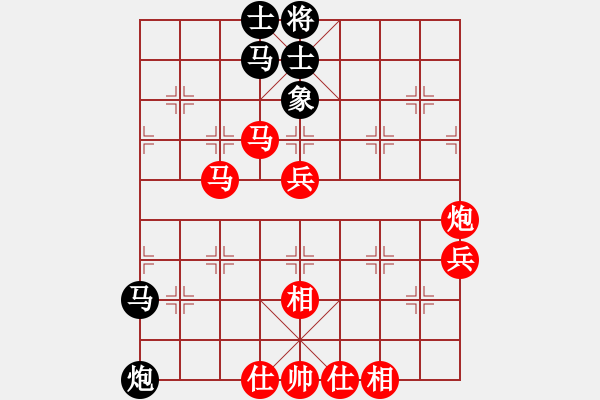 象棋棋譜圖片：黎德志 先勝 許國義 - 步數(shù)：80 