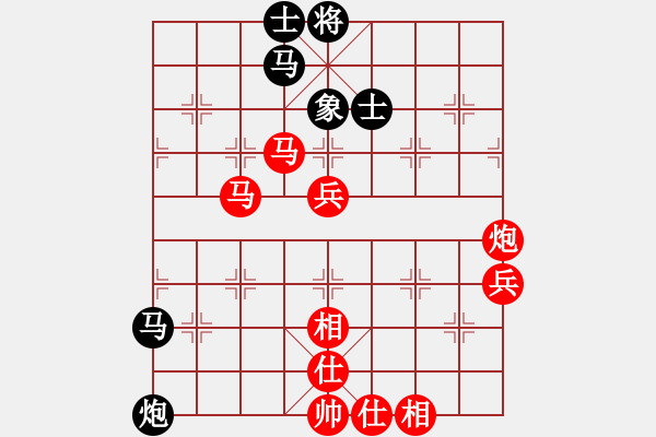 象棋棋譜圖片：黎德志 先勝 許國義 - 步數(shù)：90 