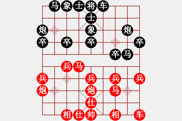 象棋棋譜圖片：jzrl(9星)-和-woptimem(9星) - 步數(shù)：20 