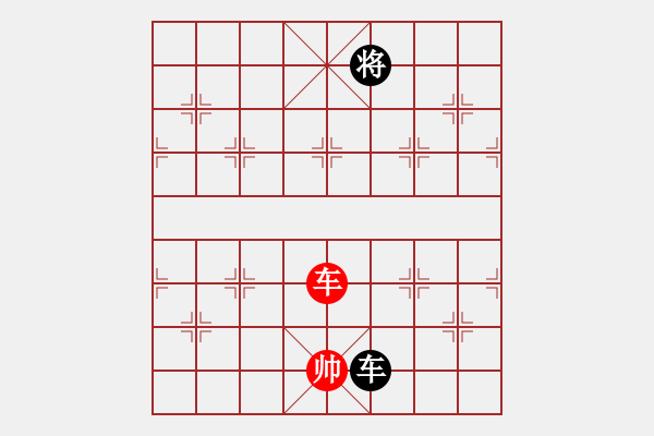 象棋棋譜圖片：jzrl(9星)-和-woptimem(9星) - 步數(shù)：270 