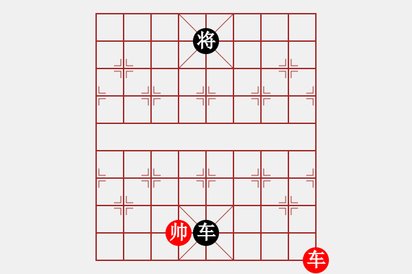 象棋棋譜圖片：jzrl(9星)-和-woptimem(9星) - 步數(shù)：290 