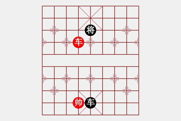 象棋棋譜圖片：jzrl(9星)-和-woptimem(9星) - 步數(shù)：330 