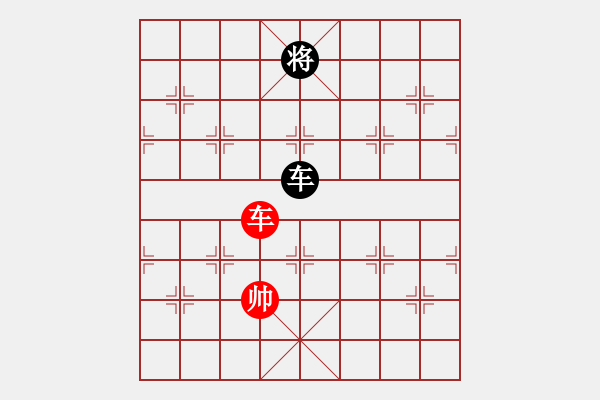 象棋棋譜圖片：jzrl(9星)-和-woptimem(9星) - 步數(shù)：340 