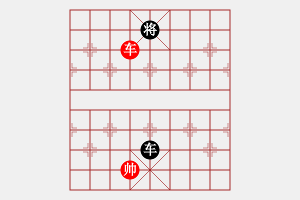 象棋棋譜圖片：jzrl(9星)-和-woptimem(9星) - 步數(shù)：350 