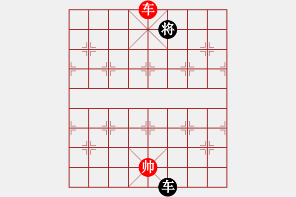 象棋棋譜圖片：jzrl(9星)-和-woptimem(9星) - 步數(shù)：390 