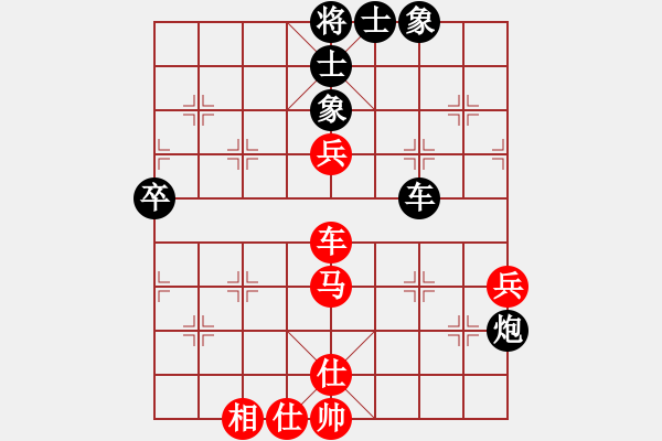 象棋棋譜圖片：jzrl(9星)-和-woptimem(9星) - 步數(shù)：80 