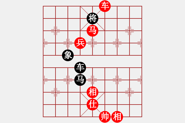 象棋棋譜圖片：江南才子(月將)-勝-現(xiàn)代棋王(至尊) - 步數(shù)：180 