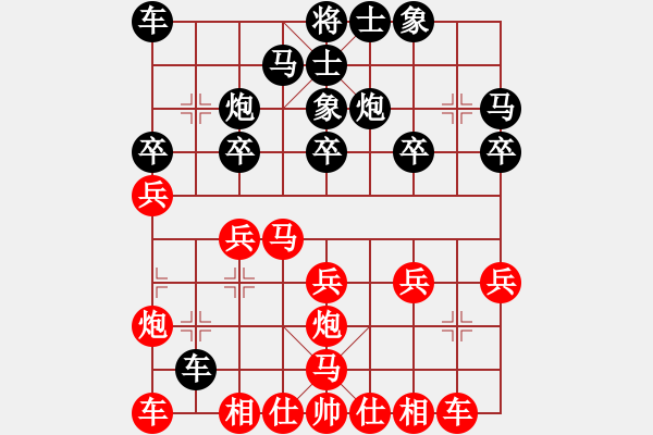 象棋棋譜圖片：江南才子(月將)-勝-現(xiàn)代棋王(至尊) - 步數(shù)：20 