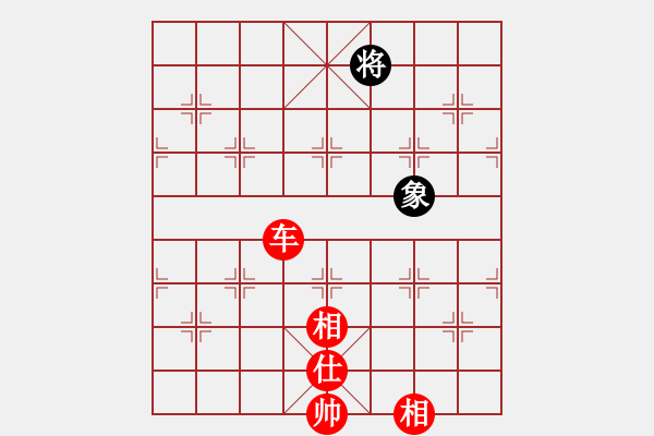 象棋棋譜圖片：江南才子(月將)-勝-現(xiàn)代棋王(至尊) - 步數(shù)：200 