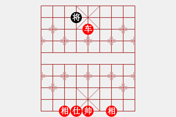 象棋棋譜圖片：江南才子(月將)-勝-現(xiàn)代棋王(至尊) - 步數(shù)：210 