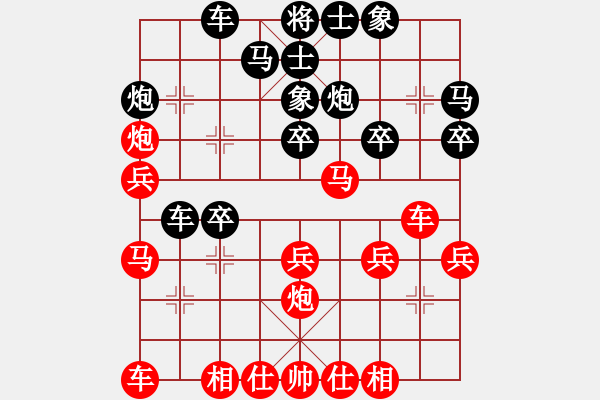 象棋棋譜圖片：江南才子(月將)-勝-現(xiàn)代棋王(至尊) - 步數(shù)：30 