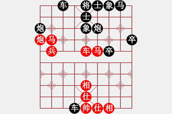 象棋棋譜圖片：江南才子(月將)-勝-現(xiàn)代棋王(至尊) - 步數(shù)：70 