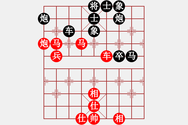 象棋棋譜圖片：江南才子(月將)-勝-現(xiàn)代棋王(至尊) - 步數(shù)：90 