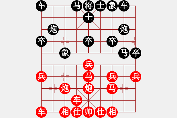 象棋棋譜圖片：樂大勇先和劉光輝-起馬對(duì)單提馬-2022年4月8日 - 步數(shù)：20 