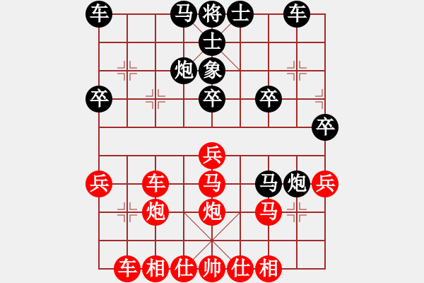 象棋棋譜圖片：樂大勇先和劉光輝-起馬對(duì)單提馬-2022年4月8日 - 步數(shù)：30 