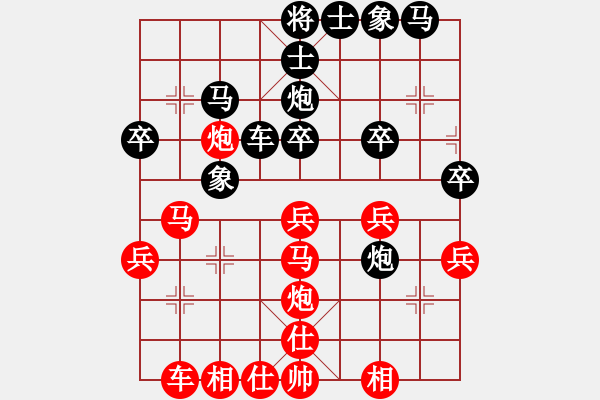 象棋棋譜圖片：第七輪第十臺(tái)林光華先勝鄭植 - 步數(shù)：30 