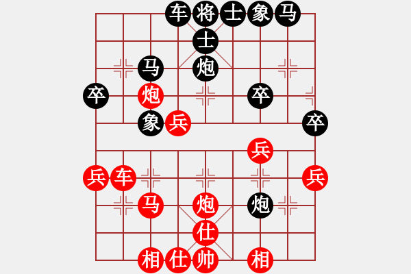 象棋棋譜圖片：第七輪第十臺(tái)林光華先勝鄭植 - 步數(shù)：40 