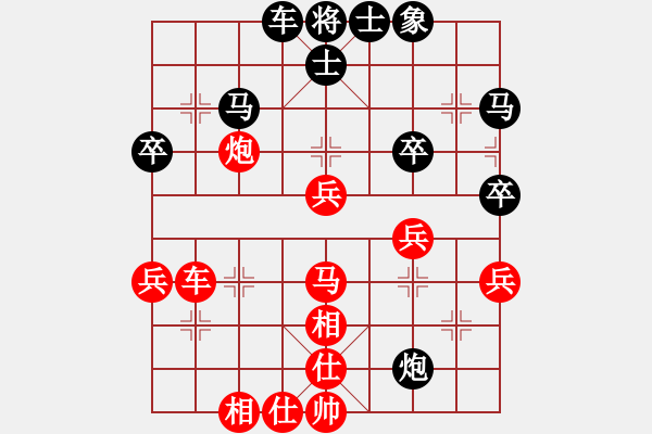 象棋棋譜圖片：第七輪第十臺(tái)林光華先勝鄭植 - 步數(shù)：50 