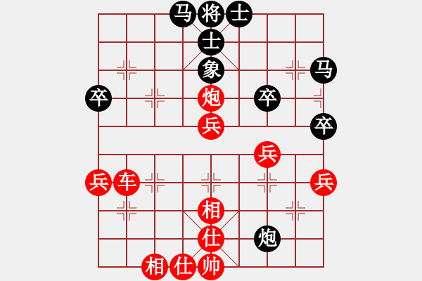 象棋棋譜圖片：第七輪第十臺(tái)林光華先勝鄭植 - 步數(shù)：59 