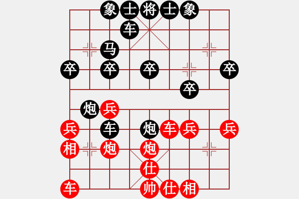 象棋棋譜圖片：yangsungton[紅] -VS- hemin8711[黑] - 步數(shù)：30 