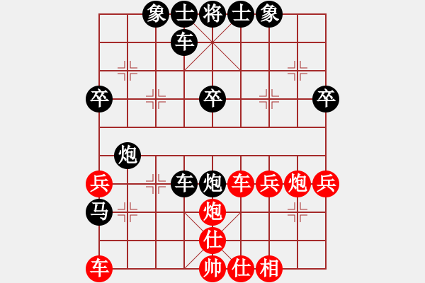 象棋棋譜圖片：yangsungton[紅] -VS- hemin8711[黑] - 步數(shù)：40 