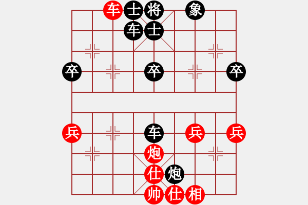 象棋棋譜圖片：yangsungton[紅] -VS- hemin8711[黑] - 步數(shù)：50 