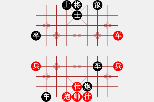 象棋棋譜圖片：yangsungton[紅] -VS- hemin8711[黑] - 步數(shù)：60 