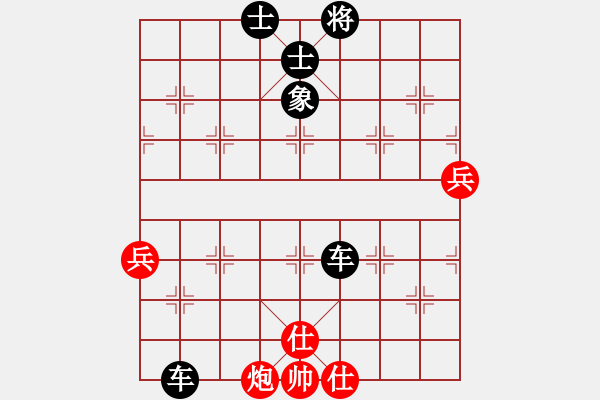 象棋棋譜圖片：yangsungton[紅] -VS- hemin8711[黑] - 步數(shù)：70 