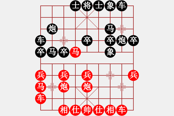 象棋棋譜圖片：小混混[395761508] -VS- 市象棋比賽冠軍[2762228729] - 步數(shù)：20 